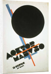 Poster for the film Doctor Mabuso, 1922 by Il'ya Chashnik