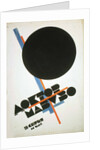 Poster for the film Doctor Mabuso, 1922 by Il'ya Chashnik