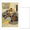 Egawa from the Maruebiya House, late 1820s by Utagawa Kuniyasu