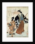 Young Couple on New Years Day, 18th century by Tosa Mitsuyoshi