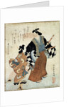 Young Couple on New Years Day, 18th century by Tosa Mitsuyoshi