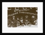 Ivan Papanin, Ernst Krenkel, Evgeny Fedorov and Petr Shirshov at the expedition North Pole-1, 1938 by Anonymous