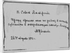 Employment application for the position of Dishwasher by Marina Tsvetaeva, 1941 by Anonymous