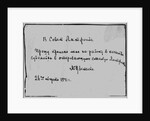 Employment application for the position of Dishwasher by Marina Tsvetaeva, 1941 by Anonymous