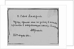Employment application for the position of Dishwasher by Marina Tsvetaeva, 1941 by Anonymous