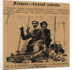 Eugenie Mikhailovna Shakhovskaya (1889?1920) und Vladimir Alexandrovich Lebedev, 1913 by Anonymous