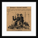 Eugenie Mikhailovna Shakhovskaya (1889?1920) und Vladimir Alexandrovich Lebedev, 1913 by Anonymous