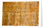 Convent Walls in Mtskheta with the Georgian Language Inscription by Anonymous