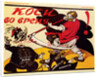 Reap timely!, 1920 by Viktor Nikolaevich Deni