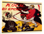 Reap timely!, 1920 by Viktor Nikolaevich Deni