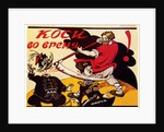 Reap timely!, 1920 by Viktor Nikolaevich Deni