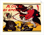 Reap timely!, 1920 by Viktor Nikolaevich Deni