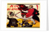 Reap timely!, 1920 by Viktor Nikolaevich Deni