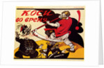 Reap timely!, 1920 by Viktor Nikolaevich Deni