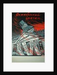 October hurricane (Poster), 1920 by Viktor Nikolaevich Deni