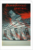 October hurricane (Poster), 1920 by Viktor Nikolaevich Deni