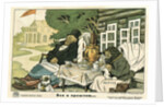 All in the past, 1920 by Viktor Nikolaevich Deni