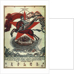 Long live the Red Army!, 1920 by Vladimir Ivanovich Fidman