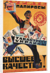 Advertising Poster for the Ukraine Tobacco Trust, 1924 by Arkhip Ivanovich Martynov