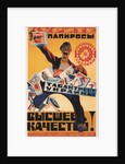 Advertising Poster for the Ukraine Tobacco Trust, 1924 by Arkhip Ivanovich Martynov