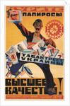 Advertising Poster for the Ukraine Tobacco Trust, 1924 by Arkhip Ivanovich Martynov