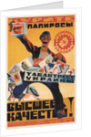 Advertising Poster for the Ukraine Tobacco Trust, 1924 by Arkhip Ivanovich Martynov