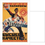 Advertising Poster for the Ukraine Tobacco Trust, 1924 by Arkhip Ivanovich Martynov