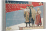 Poster for the Ethnographic Exhibition, 1894 by Vojtech Hynais