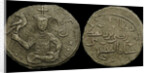 Coins of King George III of Georgia, 1174 by Ancient Coins Numismatic