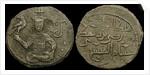 Coins of King George III of Georgia, 1174 by Ancient Coins Numismatic