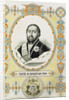 Portrait of the last King of the Kingdom of Kartli-Kakheti (Georgian kingdom) Giorgi XII, Early 19th cen by Charles Thompson