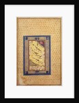 Specimen of Calligraphy, 1608 by Zein al-Abidin Tabrizi