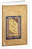 Specimen of Calligraphy, 1608 by Zein al-Abidin Tabrizi