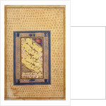 Specimen of Calligraphy, 1608 by Zein al-Abidin Tabrizi
