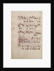 The Gradual. Initial P, c. 1500 by Antonio da Monza