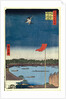 Komakata Hall and Azuma Bridge by Utagawa Hiroshige