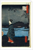 Night View of Matsuchiyama and the Sanya Canal by Utagawa Hiroshige