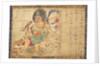 Tenkeisei, God of Heavenly Punishment (Part of the set of five hanging scrolls Extermination of Evil), 12th century by Anonymous