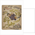 Illustration for the Hebrew poesy book, 1918 by El Lissitzky