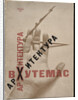 Architecture at Vkhutemas (Book cover), 1927 by El Lissitzky