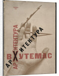 Architecture at Vkhutemas (Book cover), 1927 by El Lissitzky