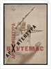 Architecture at Vkhutemas (Book cover), 1927 by El Lissitzky