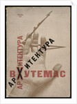 Architecture at Vkhutemas (Book cover), 1927 by El Lissitzky