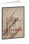 Architecture at Vkhutemas (Book cover), 1927 by El Lissitzky