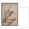 Architecture at Vkhutemas (Book cover), 1927 by El Lissitzky