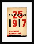 Cover for the book Good! by Vladimir Mayakovsky, 1927 by El Lissitzky