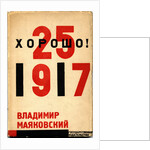 Cover for the book Good! by Vladimir Mayakovsky, 1927 by El Lissitzky