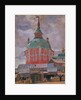 Red Tower in the Trinity Lavra of St. Sergius, 1912 by Boris Michaylovich Kustodiev