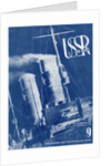 USSR in Construction. Cover Design, 1933-1934 by El Lissitzky