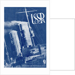 USSR in Construction. Cover Design, 1933-1934 by El Lissitzky